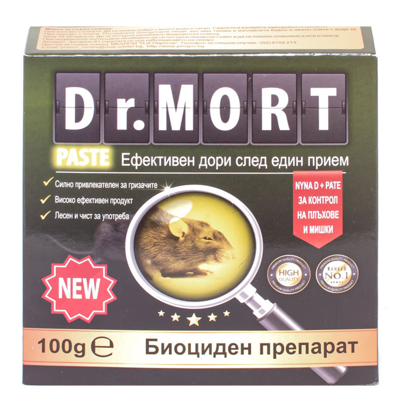 DR. MORT РОДЕНТИЦИДНА ПАСТА 100 G DR. MORT РОДЕНТИЦИДНА ПАСТА 100 G