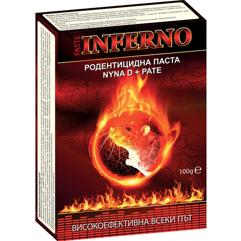 INFERNO NYNA D+ PATE СВЕЖА ПАСТА 100 G INFERNO NYNA D+ PATE СВЕЖА ПАСТА 100 G
