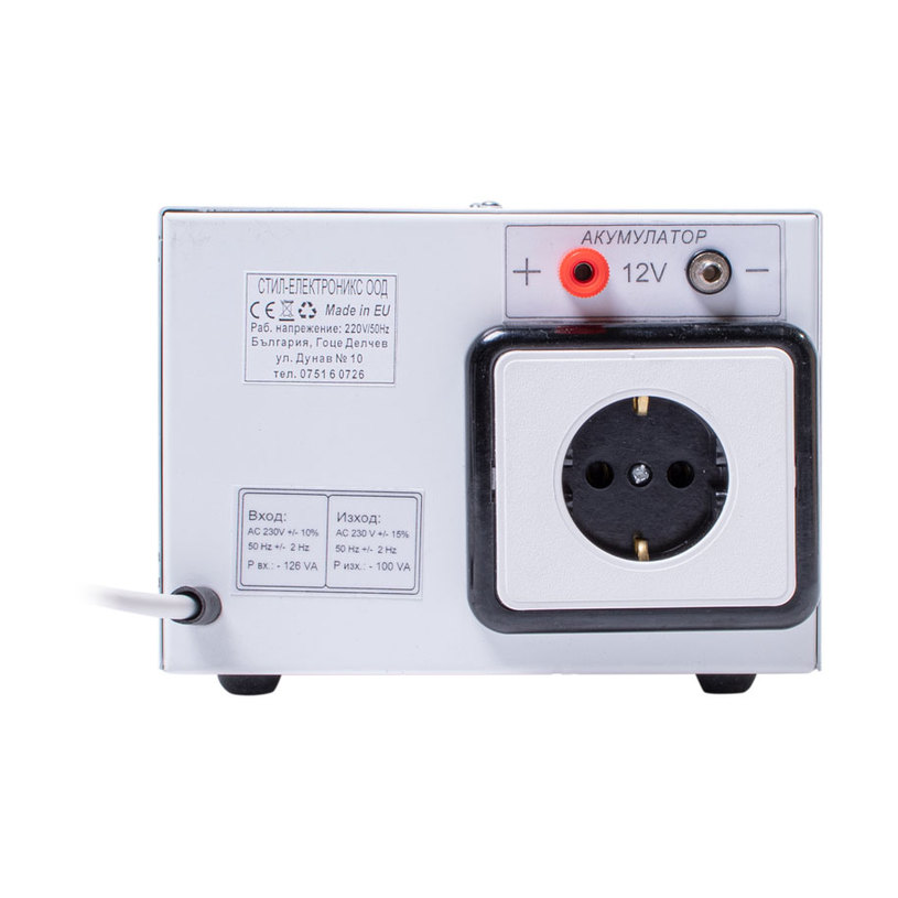 АВАРИЕН ЕЛ.ИЗТОЧНИК 100W ПОДОВ МОНТАЖ АВАРИЕН ЕЛ.ИЗТОЧНИК 100W ПОДОВ МОНТАЖ