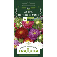 СЕМЕНА АСТРА ПРИНЦЕСА МИКС ГРАДИНА СЕМЕНА АСТРА ПРИНЦЕСА МИКС ГРАДИНА