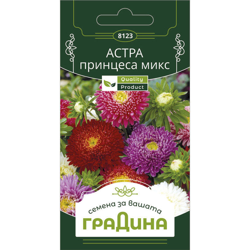 АСТРА ПРИНЦЕСА МИКС СЕМЕНА ЦВЕТЯ ГРАДИНА АСТРА ПРИНЦЕСА МИКС СЕМЕНА ЦВЕТЯ ГРАДИНА