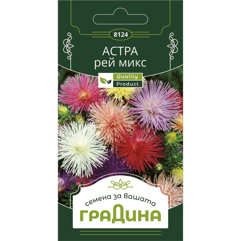 АСТРА ГИГАНТ РЕЙ MIX СЕМЕНА ЦВЕТЯ ГРАДИН АСТРА ГИГАНТ РЕЙ MIX СЕМЕНА ЦВЕТЯ ГРАДИН