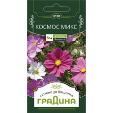 СЕМЕНА КОСМОС ГРАДИНА СЕМЕНА КОСМОС ГРАДИНА