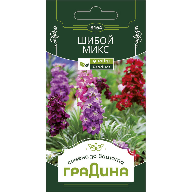 ШИБОЙ МИКС СЕМЕНА ЗА ЦВЕТЯ ГРАДИНА ШИБОЙ МИКС СЕМЕНА ЗА ЦВЕТЯ ГРАДИНА