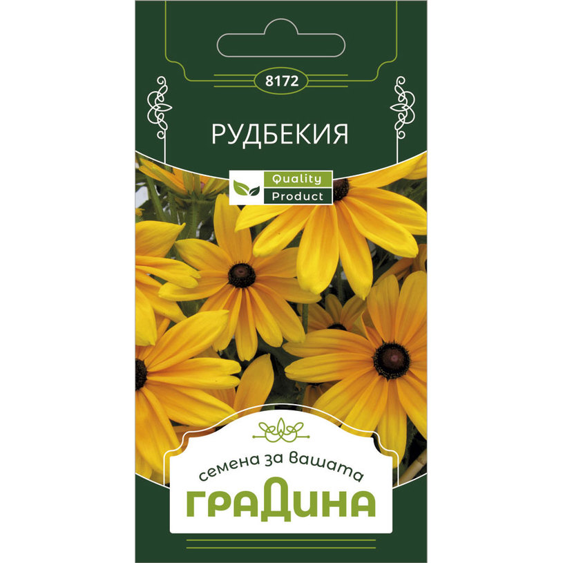 РУДБЕКИЯ СЕМЕНА ЗА ЦВЕТЯ ГРАДИНА РУДБЕКИЯ СЕМЕНА ЗА ЦВЕТЯ ГРАДИНА