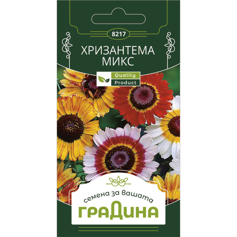 ХРИЗАНТЕМА СЕМЕНА ЗА ЦВЕТЯ ГРАДИНА ХРИЗАНТЕМА СЕМЕНА ЗА ЦВЕТЯ ГРАДИНА