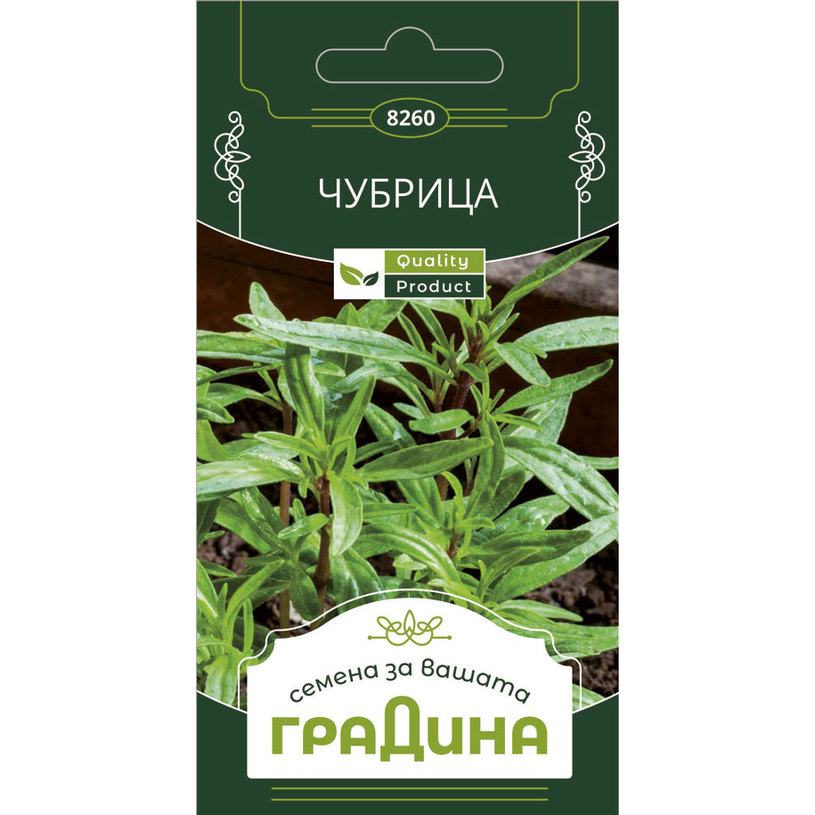 ЧУБРИЦА СЕМЕНА ЗА ПОДПРАВКИ ГРАДИНА ЧУБРИЦА СЕМЕНА ЗА ПОДПРАВКИ ГРАДИНА