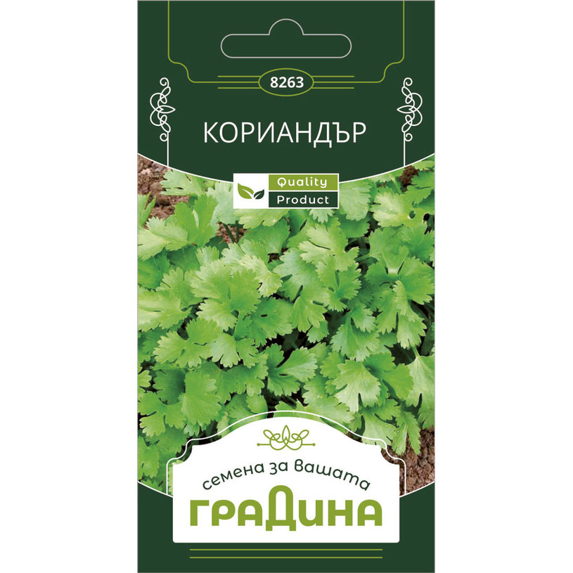 КОРИАНДЪР СЕМЕНА ЗА ПОДПРАВКИ ГРАДИНА КОРИАНДЪР СЕМЕНА ЗА ПОДПРАВКИ ГРАДИНА