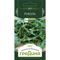 СЕМЕНА РУКОЛА ГРАДИНА СЕМЕНА РУКОЛА ГРАДИНА