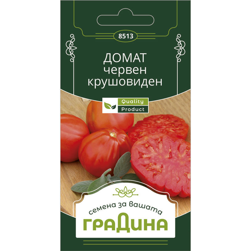 ДОМАТ КРУШОВИДЕН СЕМЕНА ЗА ЗЕЛЕНЧУЦИ ДОМАТ КРУШОВИДЕН СЕМЕНА ЗА ЗЕЛЕНЧУЦИ