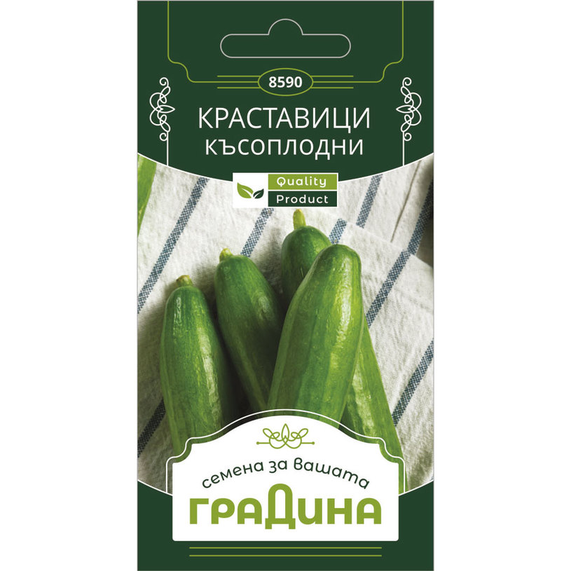 ЪСОПЛОДНИ КРАСТАВИЦИ СЕМЕНА ЗА ЗЕЛЕНЧУЦ ЪСОПЛОДНИ КРАСТАВИЦИ СЕМЕНА ЗА ЗЕЛЕНЧУЦ