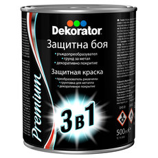 **БОЯ ЗА МЕТАЛ 3 В 1 ЗЛАТЕН ХАМЪР 500 ML **БОЯ ЗА МЕТАЛ 3 В 1 ЗЛАТЕН ХАМЪР 500 ML