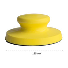 РЪЧЕН ШЛАЙФ NEXTOOL MAX NET - 125 РЪЧЕН ШЛАЙФ NEXTOOL MAX NET - 125