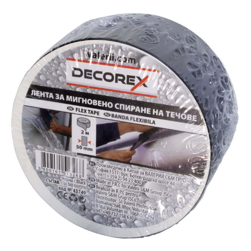 ЛЕНТА ЗА СПИРАНЕ НА ТЕЧОВЕ 50 mm x 2 m ЛЕНТА ЗА СПИРАНЕ НА ТЕЧОВЕ 50 mm x 2 m