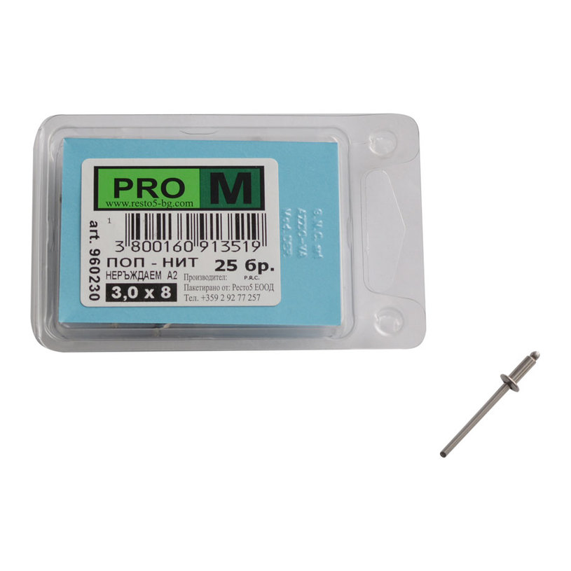 PRO M неръжд. поп-нит 3х8/25 бр. PRO M неръжд. поп-нит 3х8/25 бр.