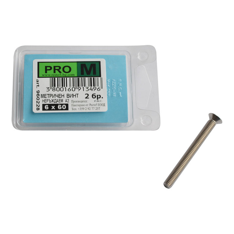 PRO M неръжд. метричен болт 6х60/2 бр. PRO M неръжд. метричен болт 6х60/2 бр.