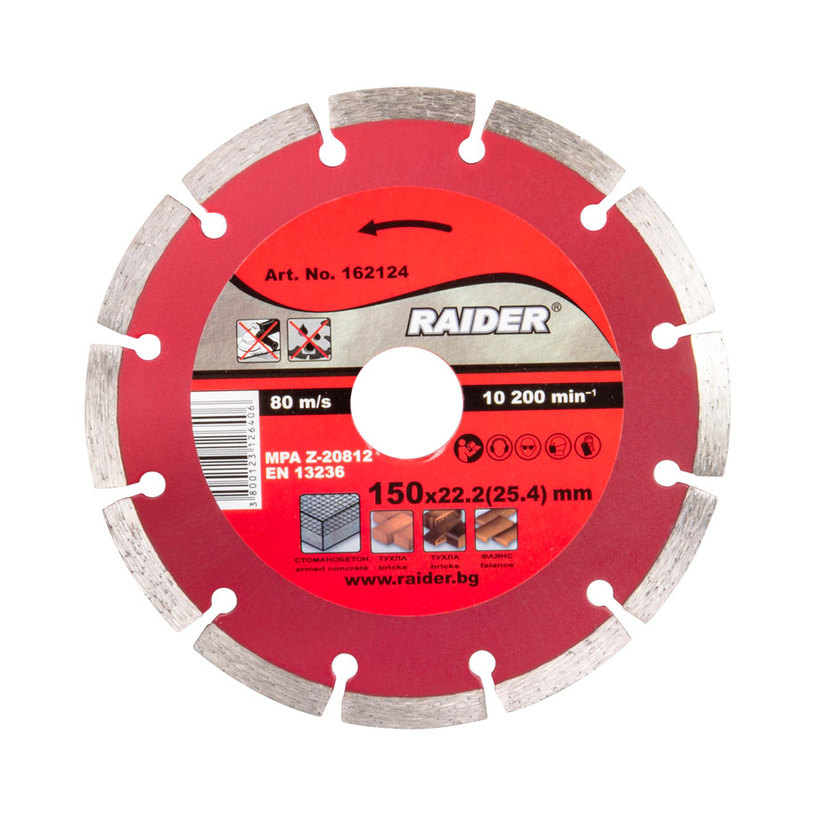 RAIDER Диамантен диск 150 mm RD-DD23