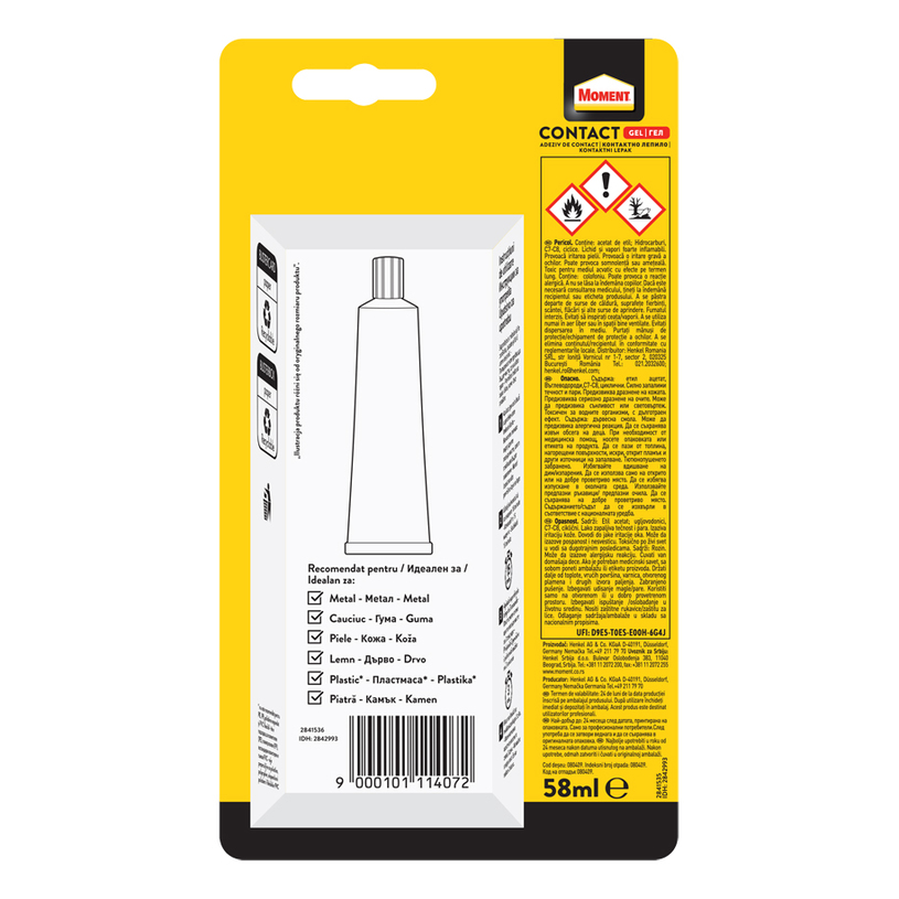 MOMENT УНИВEРСАЛНО КОНТАКТНО ЛЕПИЛО 58ml MOMENT УНИВEРСАЛНО КОНТАКТНО ЛЕПИЛО 58ml