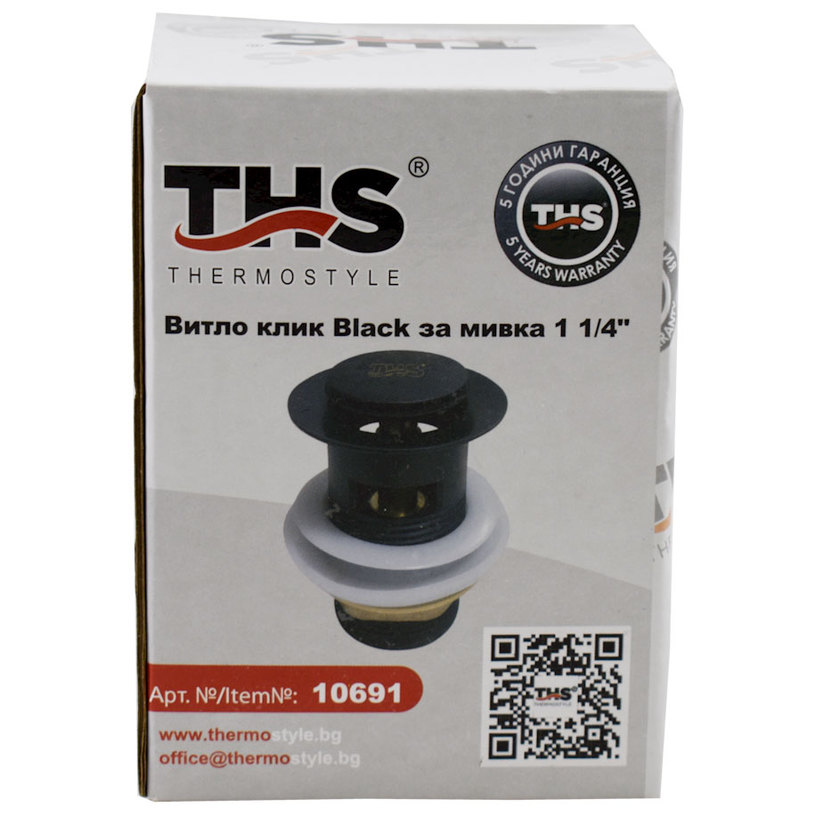 КЛИК КЛАК ВИТЛО 1 1/4"КРЪГ,BLACK КЛИК КЛАК ВИТЛО 1 1/4"КРЪГ,BLACK