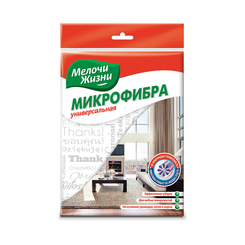 КЪРПА МИКРОФИБЪРНА УНИВЕРСАЛНА 1БР КЪРПА МИКРОФИБЪРНА УНИВЕРСАЛНА 1БР