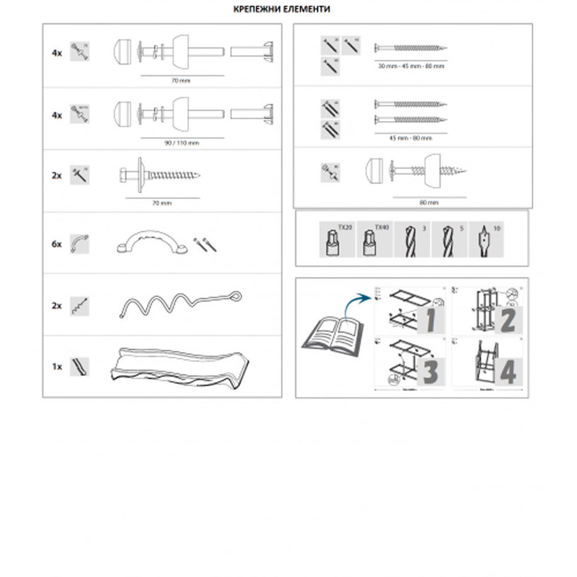 #СЪОРЪЖЕНИЕ ЗА ДЕТСКИ ЦЕНТЪР PAGODA #СЪОРЪЖЕНИЕ ЗА ДЕТСКИ ЦЕНТЪР PAGODA