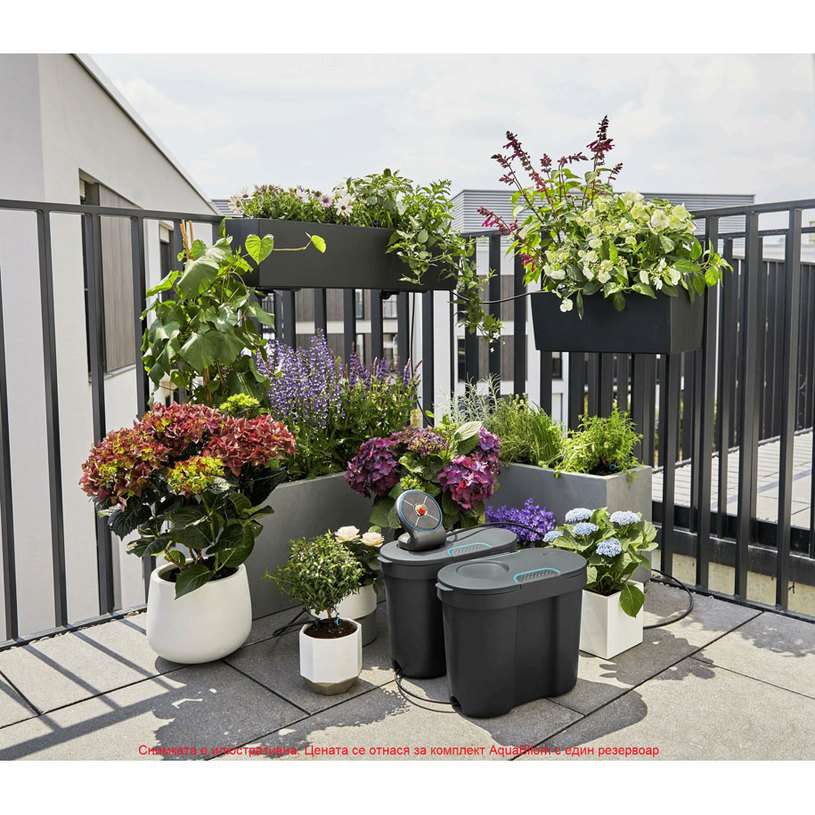 GARDENA К-КТ AQUABLOOM СОЛАР 13300-20 ++ GARDENA К-КТ AQUABLOOM СОЛАР 13300-20 ++