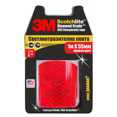 3М СВЕТЛООТРАЗИТЕЛНА ЛЕНТА 1M/55MM ЧЕРВ. 3М СВЕТЛООТРАЗИТЕЛНА ЛЕНТА 1M/55MM ЧЕРВ.