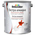 DEKORATOR ЕКСТРА АЛКИДНА RAL 9016 2.5 L DEKORATOR ЕКСТРА АЛКИДНА RAL 9016 2.5 L