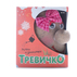 ЛЕЛЯ ТРЕВИЧКО 10x10cm ЛЕЛЯ ТРЕВИЧКО 10x10cm