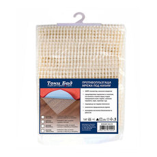 ПРОТИВОПЛЪЗГАЩА ОСНОВА 120Х170 СМ. ПРОТИВОПЛЪЗГАЩА ОСНОВА 120Х170 СМ.