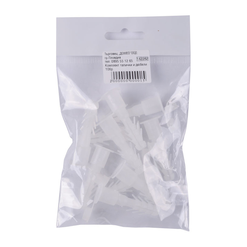 КОМПЛЕКТ ТАПИЧКИ И ДЮБЕЛИ 10 БР. КОМПЛЕКТ ТАПИЧКИ И ДЮБЕЛИ 10 БР.