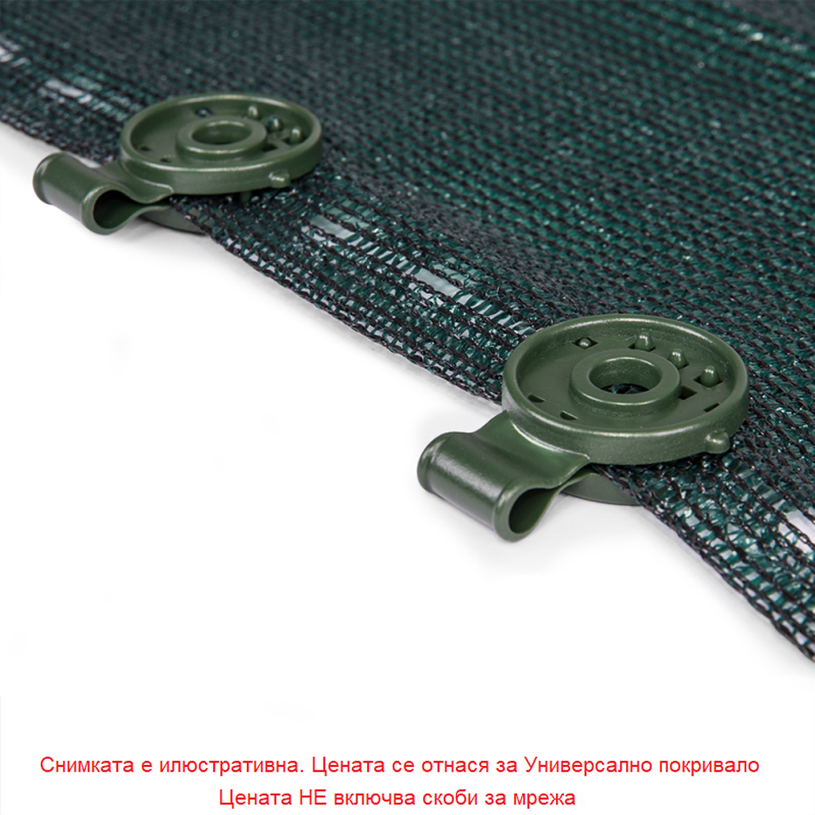 МРЕЖА ЗАСЕНЧВАЩА 80%, 1x10m МРЕЖА ЗАСЕНЧВАЩА 80%, 1x10m