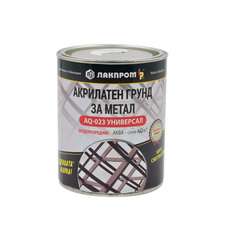 АКРИЛАТЕН ГРУНД ЗА МЕТАЛ AQ-023 0.7 L АКРИЛАТЕН ГРУНД ЗА МЕТАЛ AQ-023 0.7 L