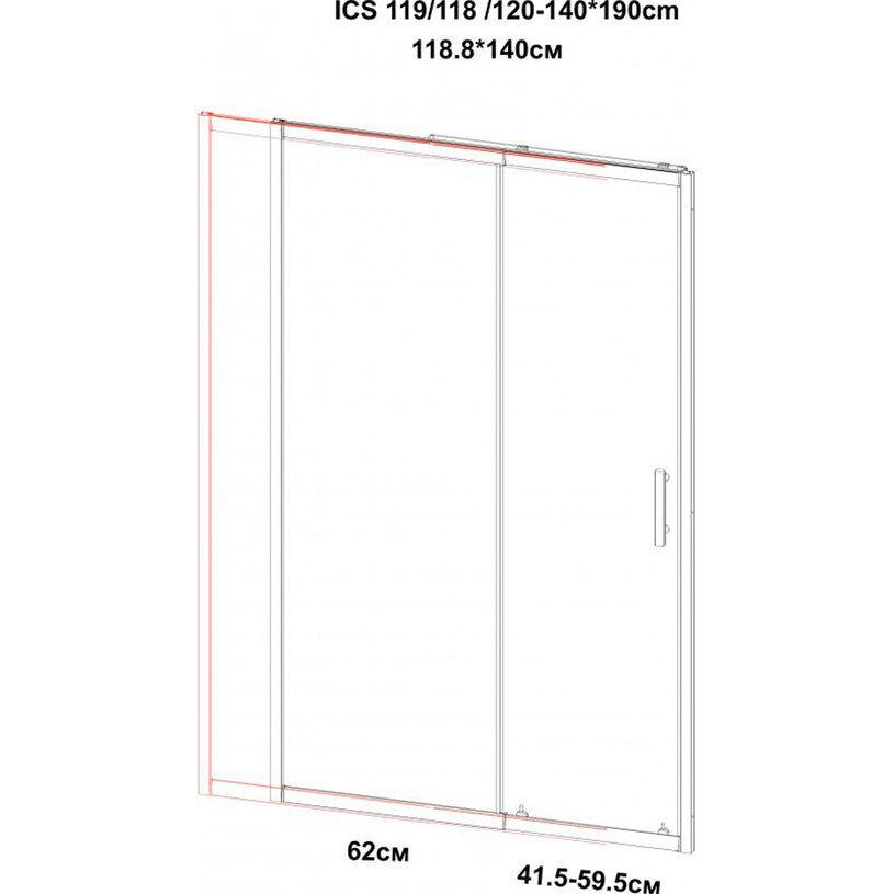 Р. ПАРАВАН 120-140 МАТ СТЪКЛО 119FC/120 Р. ПАРАВАН 120-140 МАТ СТЪКЛО 119FC/120