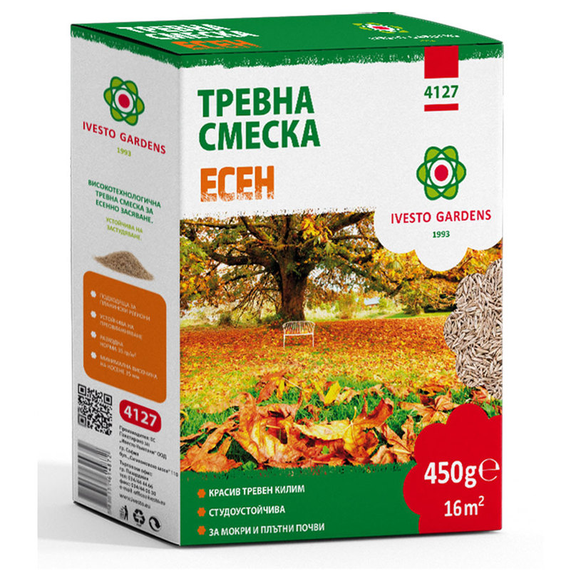 ТРЕВНА СМЕСКА ЕСЕН 0.450КГ ИВЕСТО ТРЕВНА СМЕСКА ЕСЕН 0.450КГ ИВЕСТО