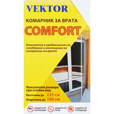 КОМПЛЕКТ ЗА ВРАТА ПРОТИВ НАСЕКОМИ 100X235CM VEKTOR COMFORT КОМПЛЕКТ ЗА ВРАТА ПРОТИВ НАСЕКОМИ 100X235CM VEKTOR COMFORT