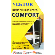 КОМПЛЕКТ ЗА ВРАТА ПРОТИВ НАСЕКОМИ 100X235CM VEKTOR COMFORT КОМПЛЕКТ ЗА ВРАТА ПРОТИВ НАСЕКОМИ 100X235CM VEKTOR COMFORT