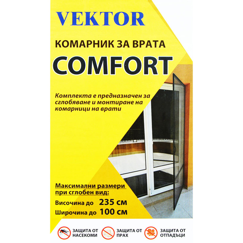 ЗАЩИТА НАСЕКОМИ/ВРАТИ COMFORT 235x100 AN ЗАЩИТА НАСЕКОМИ/ВРАТИ COMFORT 235x100 AN