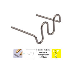 NEXTOOL СКОБИ ЗА ПЛАСТМАСА ТИП S 100БР NEXTOOL СКОБИ ЗА ПЛАСТМАСА ТИП S 100БР