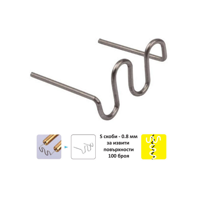 NEXTOOL СКОБИ ЗА ПЛАСТМАСА ТИП S 100БР NEXTOOL СКОБИ ЗА ПЛАСТМАСА ТИП S 100БР