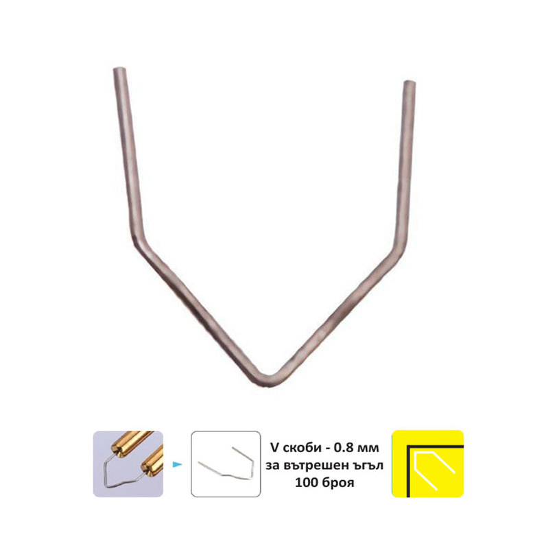 NEXTOOL СКОБИ ЗА ПЛАСТМАСА ТИП V 100БР NEXTOOL СКОБИ ЗА ПЛАСТМАСА ТИП V 100БР