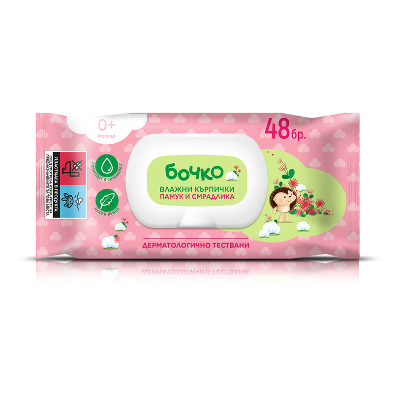 МОКРИ КЪРПИ ПАМУК И СМРАДЛИКА 48 БР МОКРИ КЪРПИ ПАМУК И СМРАДЛИКА 48 БР