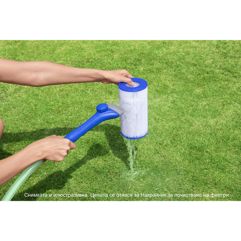 *НАКРАЙНИК ЧИСТЕНЕ Н ФИЛТРИ BESTWAY58662 *НАКРАЙНИК ЧИСТЕНЕ Н ФИЛТРИ BESTWAY58662