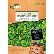 ОРГАНИЧНИ СЕМЕНА САЛАТА ВАЛЕРИАНА REGREEN ОРГАНИЧНИ СЕМЕНА САЛАТА ВАЛЕРИАНА REGREEN