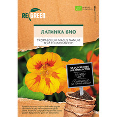 ОРГАНИЧНИ СЕМЕНА ЛАТИНКА REGREEN ОРГАНИЧНИ СЕМЕНА ЛАТИНКА REGREEN