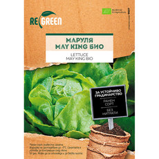 ОРГАНИЧНИ СЕМЕНА МАРУЛЯ MAY KING REGREEN ОРГАНИЧНИ СЕМЕНА МАРУЛЯ MAY KING REGREEN