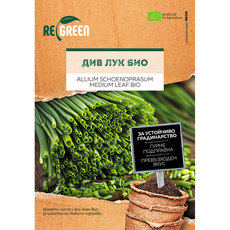 ОРГАНИЧНИ СЕМЕНА ДИВ ЛУК REGREEN ОРГАНИЧНИ СЕМЕНА ДИВ ЛУК REGREEN