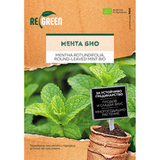 ОРГАНИЧНИ СЕМЕНА МЕНТА REGREEN ОРГАНИЧНИ СЕМЕНА МЕНТА REGREEN
