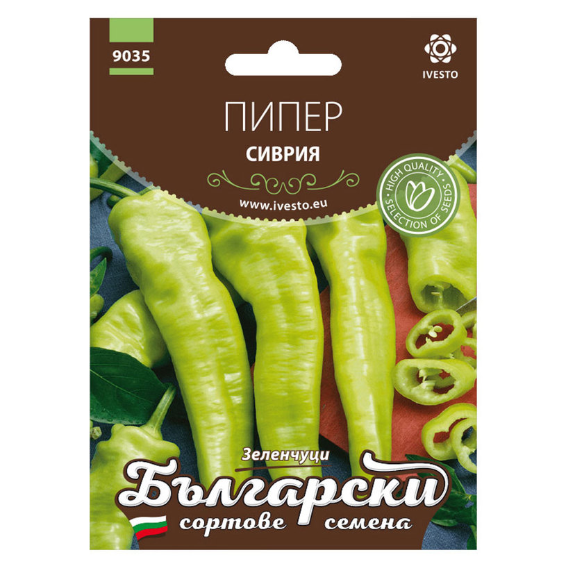 ПИПЕР СИВРИЯ СЕМЕНА ЗА ЗЕЛЕНЧУЦИ БСС ПИПЕР СИВРИЯ СЕМЕНА ЗА ЗЕЛЕНЧУЦИ БСС