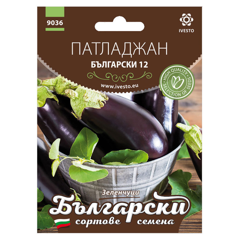 ПАТЛАДЖАН БЪЛГАРСКИ 12 СЕМЕНА ЗА З. БСС ПАТЛАДЖАН БЪЛГАРСКИ 12 СЕМЕНА ЗА З. БСС